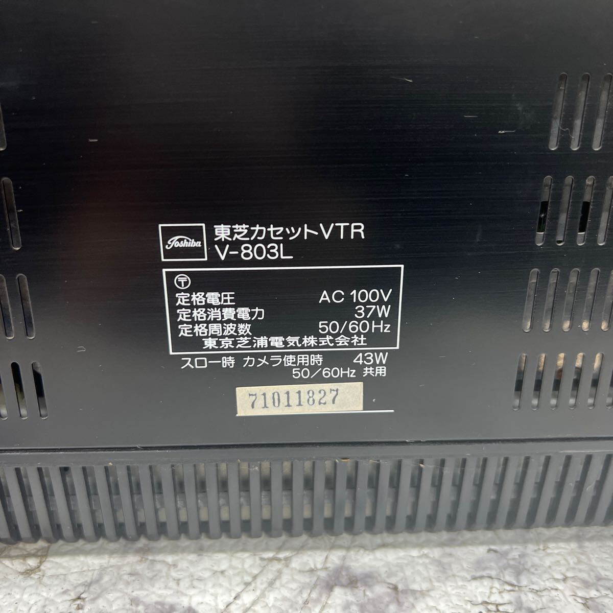MYM4-65 激安 TOSHIBA VIDEO CASSETTE RECORDER V-503D ビデオデッキ 通電OK 中古現状品 ※3回再出品で処分の画像7