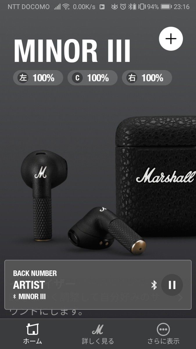 Marshall Minor Ⅲ Bluetoothイヤホン 正規品