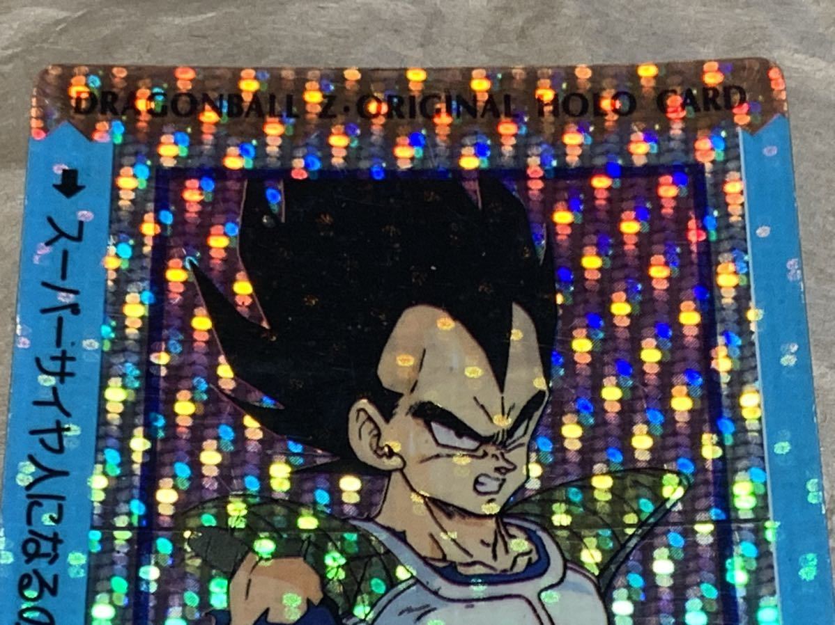 現品限り】ドラゴンボールZ ホログラム ベジータ アマダ - その他 現品限り】ドラゴンボールZ ホログラム ベジータ アマダ - その他