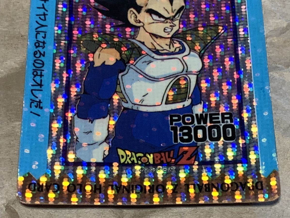 現品限り】ドラゴンボールZ ホログラム ベジータ アマダ - その他 現品限り】ドラゴンボールZ ホログラム ベジータ アマダ - その他