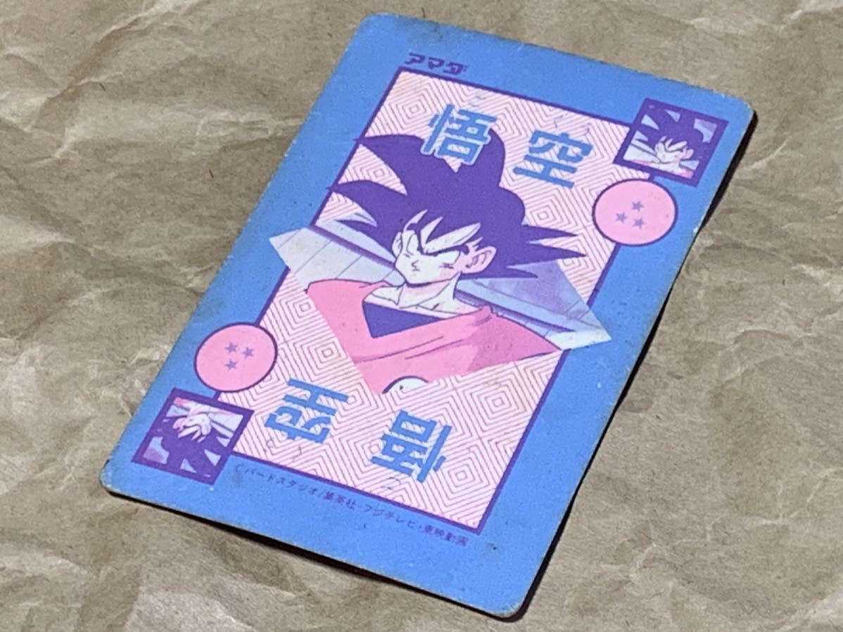 現品限り】ドラゴンボールZ ホログラム ベジータ アマダ - その他 現品限り】ドラゴンボールZ ホログラム ベジータ アマダ - その他