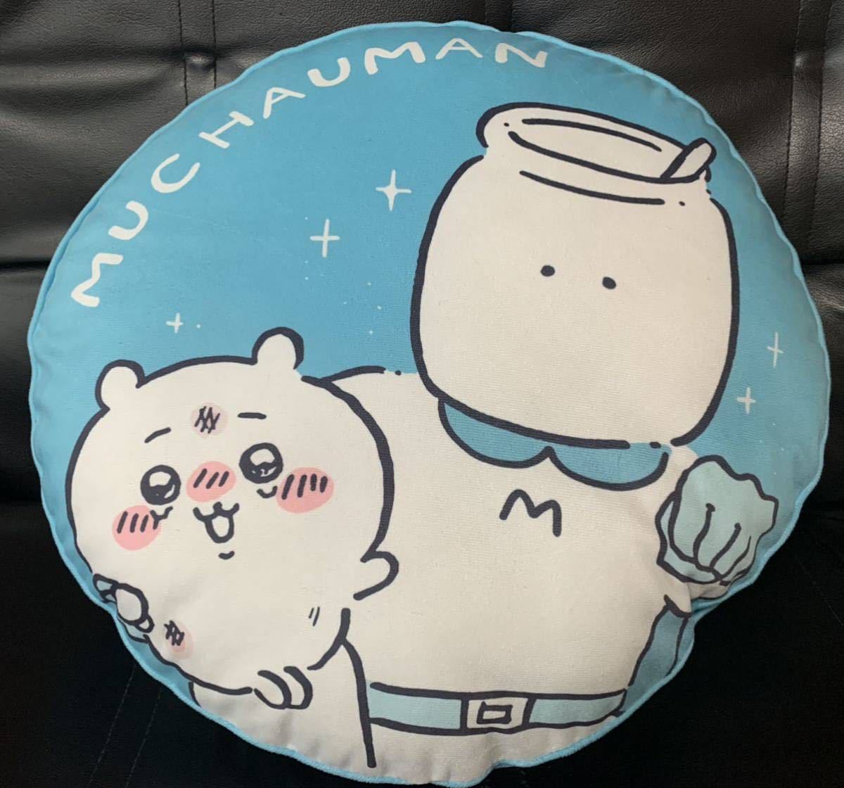 ちいかわ&ハチワレ グッズセット ナガノもちきん付 むちゃうマン ちいかわ&ハチワレ グッズセット ナガノもちきん付 むちゃうマン
