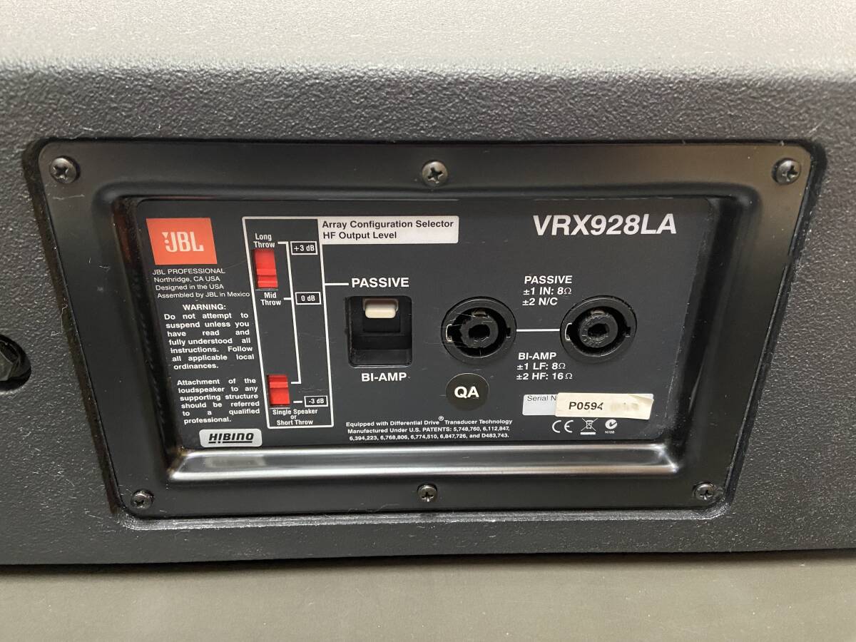 良品！JBL VRX928LA 2-Wayラインアレイ・スピーカー 1セット（2台）の画像5