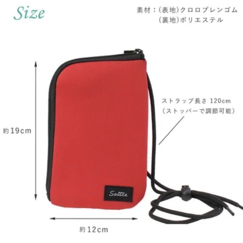 新品　大特価　SALE ショルダーポーチ 2way お財布　スマホケース　コンパクト　ショルダーバッグ レッド_画像8