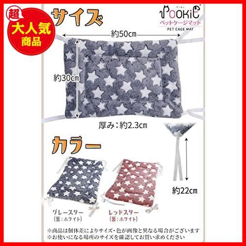 [ last. 1.!] * Grace ta-* cat bed cage for .. not four . cord attaching mat boa warm pet soft reversible 