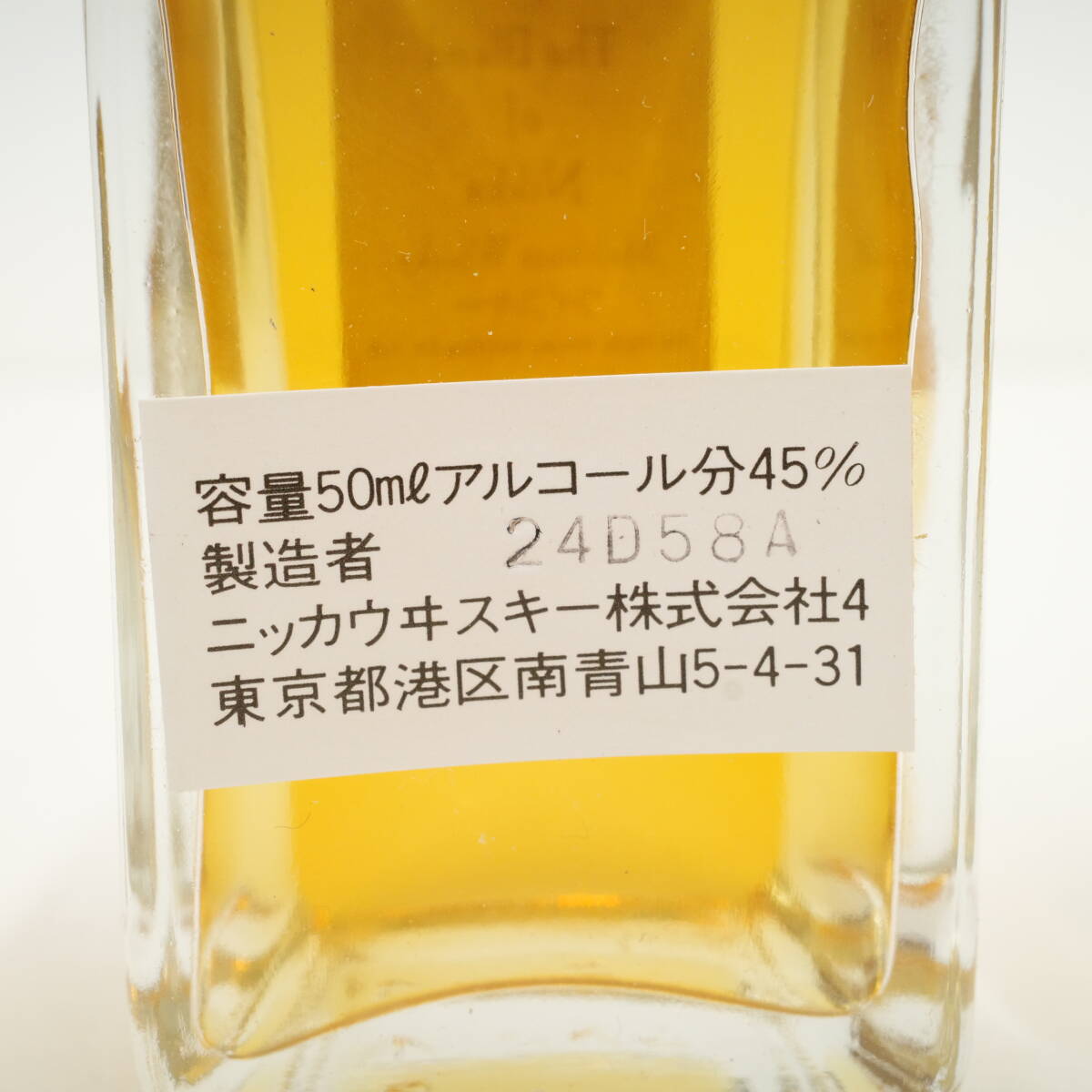 NIKKA ニッカ ザ・ブレンド・オブ・ニッカ/オールモルト ウイスキー ミニチュア ミニボトル 43～45％ 50ml 2本_画像4