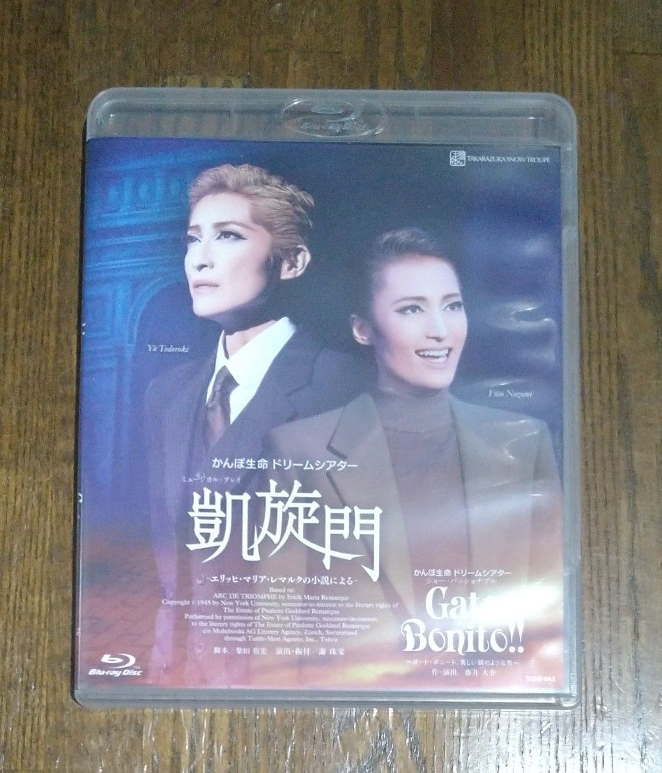 宝塚 雪組 Blu-ray『凱旋門/Gato Bonito!!』 DVD/ブルーレイ 宝塚 雪組 Blu-ray『凱旋門/Gato Bonito!!』 DVD/ブルーレイ