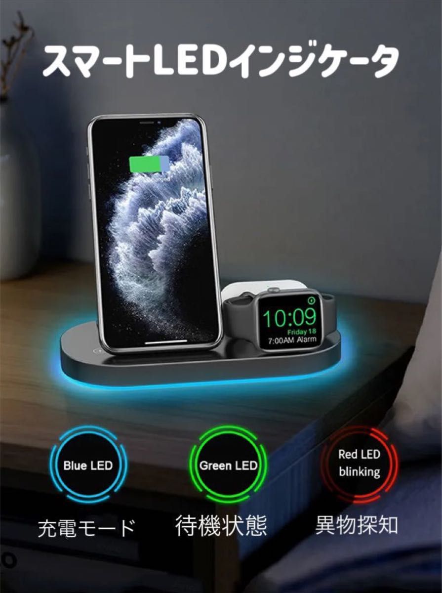 ワイヤレス充電器 3in1 Apple Watch AirPods iPhone 置くだけ充電