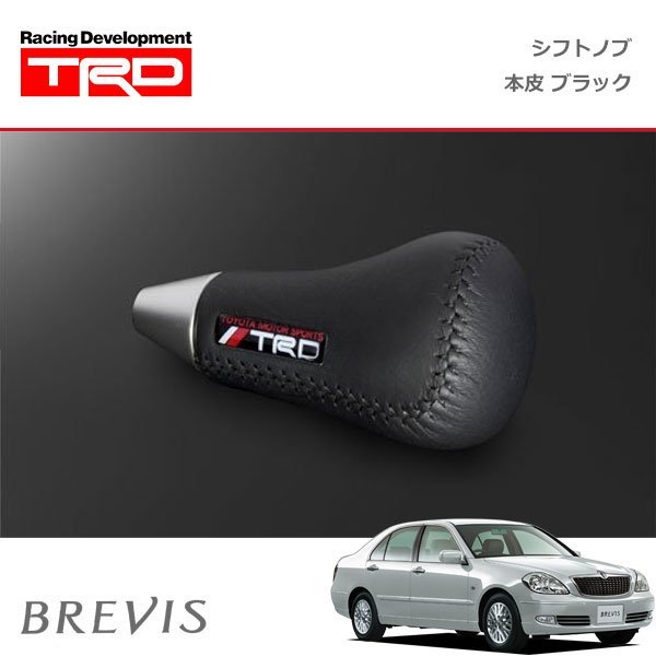 TRD シフトノブ(左右非対称) 本革 ブラック ブレビス JCG10 JCG11 JCG15 01/06～07/05 ゲート式AT車_画像1