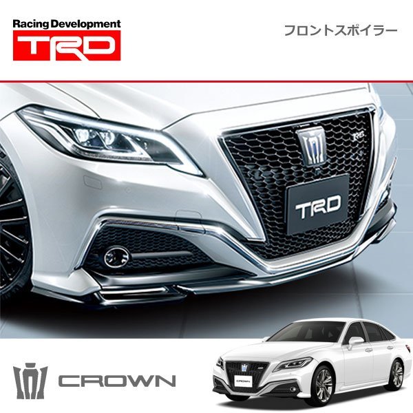 TRD フロントスポイラー クラウン ARS220 AZSH20 AZSH21 GWS224 20/11～ 除くバンパープロテクター（純正用品）付車_画像1