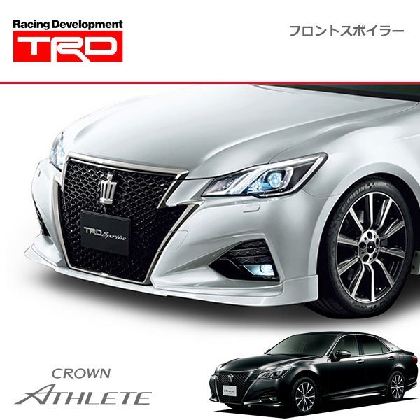 TRD フロントスポイラー 素地(未塗装) クラウン アスリート GRS214 GRS211 GRS210 15/10～ 3.5L、2.5L(ガソリン)車_画像1