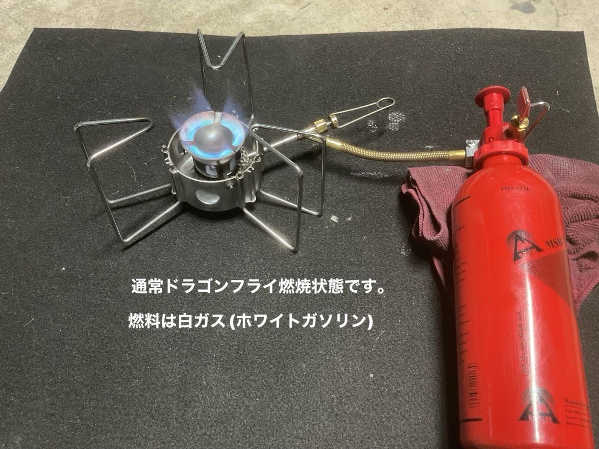 MSRドラゴンフライ用 真鍮ステンレス加工オリジナルサイレンサー MSRドラゴンフライ用 真鍮ステンレス加工オリジナルサイレンサー