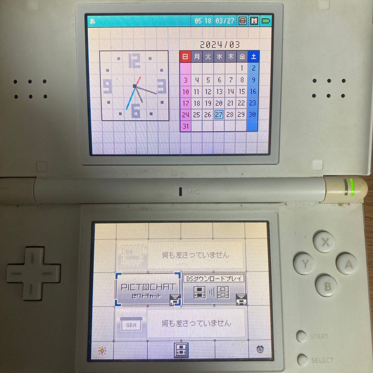 ニンテンドーDS Lite 本体