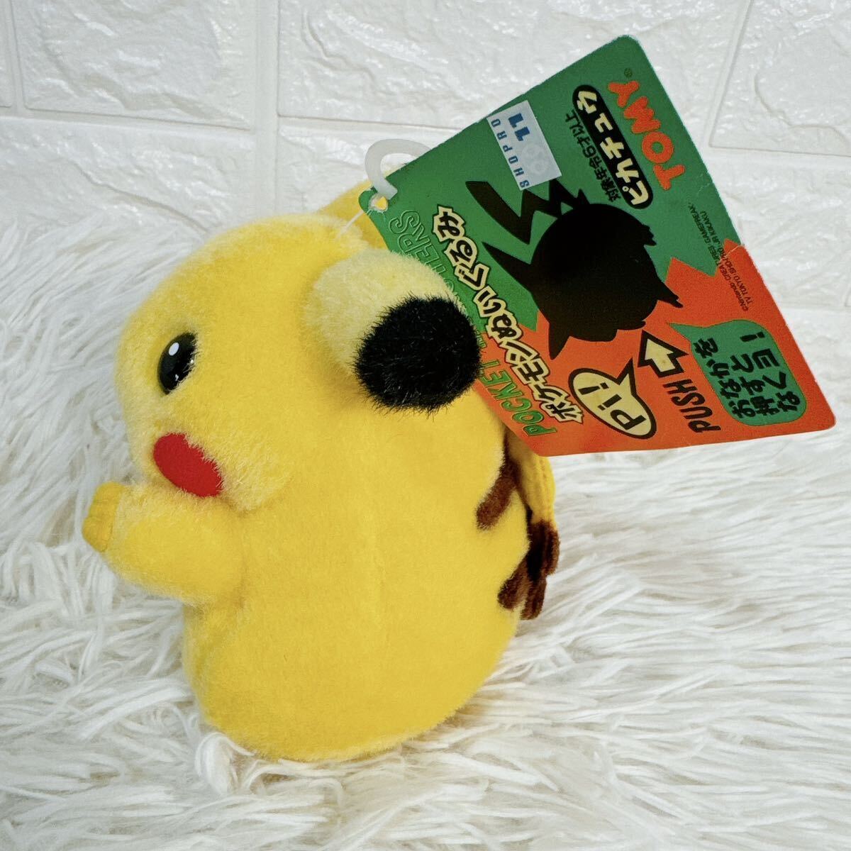 TOMY トミー ピカチュウ ぬいぐるみ ポケットモンスター TOMY トミー ピカチュウ ぬいぐるみ ポケットモンスター