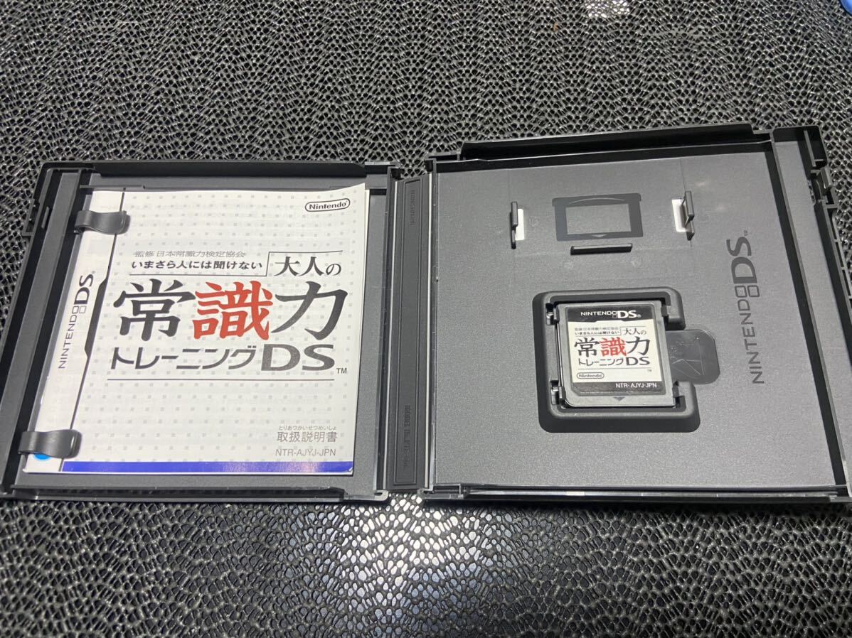 【DS】監修 日本常識力検定協会 いまさら人には聞けない 大人の常識力トレーニングDS R-952_画像3