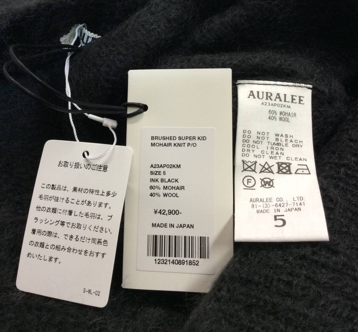  unused AURALEEo- Rally Brushed Super Kid Mohair Knit P/Omo hair knitted sweater INK BLACK 5 A23AP02KM