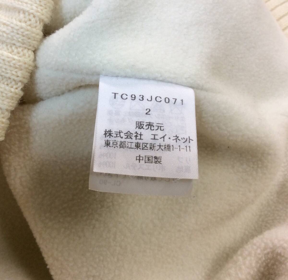  Tsumori Chisato TSUMORI CHISATO wool dot full Zip Parker jacket eggshell white series lady's 2 (ma)