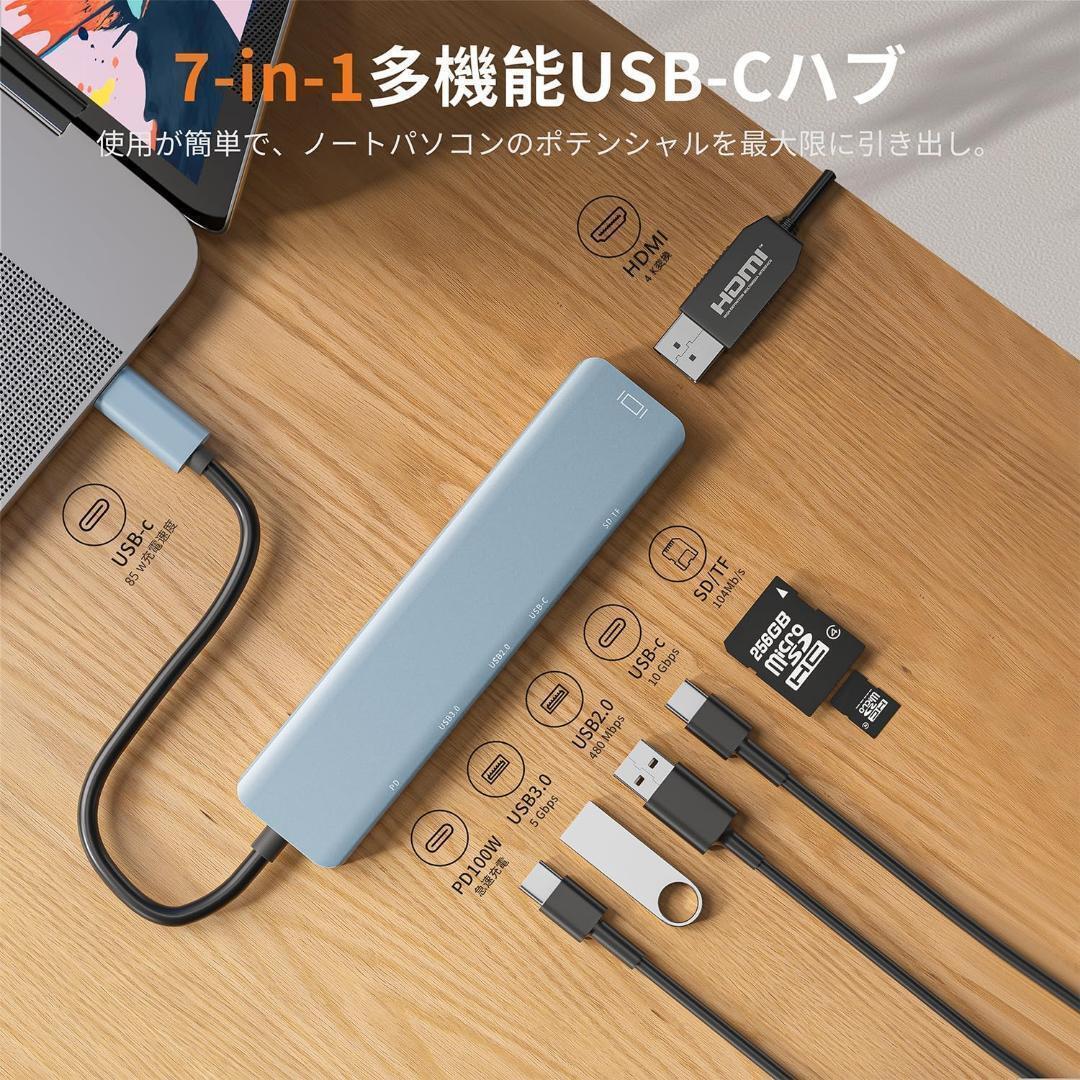 匿名配送！USB C ハブ USB-C ハブ 7-in-1 マルチポート 急速PD充電_画像4