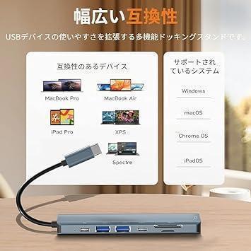 匿名配送！USB C ハブ USB-C ハブ 7-in-1 マルチポート 急速PD充電_画像6