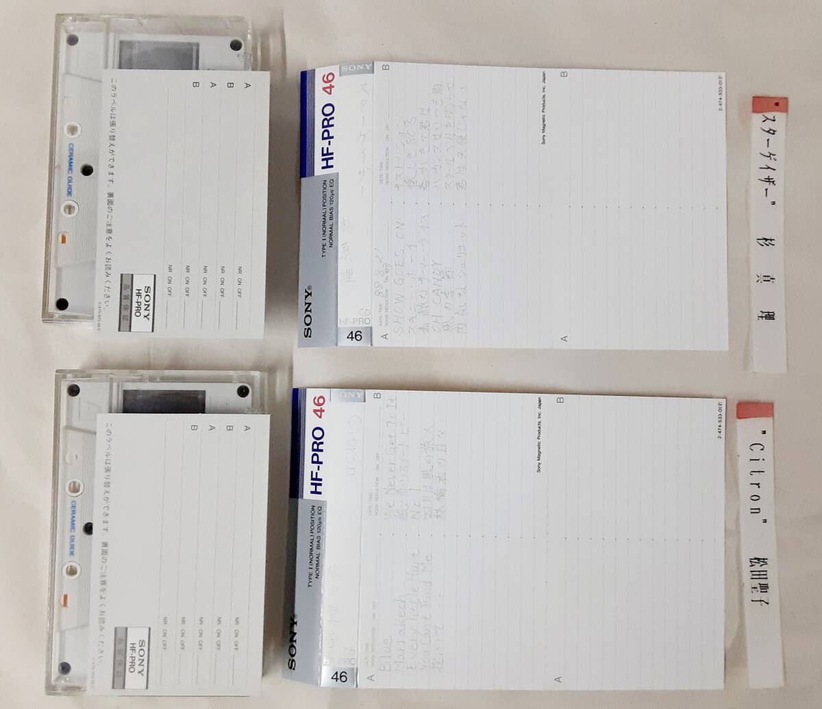 【中古】 SONY HF-PRO 46 TYPE1 Normal BIAS カセットテープ 5本セット_画像4