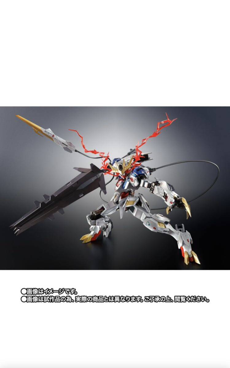 【伝票貼付無し新品未開封】【即決送料無料】METAL ROBOT魂 ＜SIDE MS＞ ガンダムバルバトスルプスレクス -Limited Color Edition-プレバン_画像5