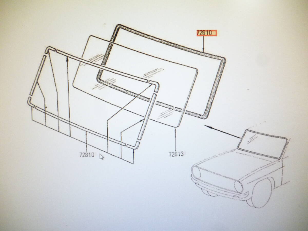 ☆『新品』サニトラ B122 純正 フロント ガラス ウェザー ストリップ シールド ガラス モール 希少 旧車 日産 当時物 入手困難☆_画像4