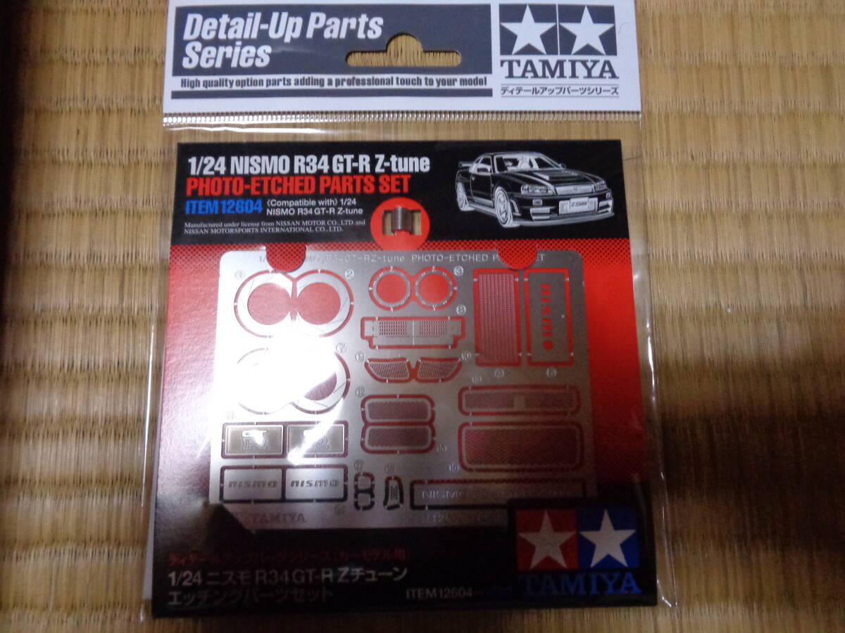 タミヤ　1/24　ニッサン　R34　GT-R　ZーTUNE　フェアレディZ　３００ZX　ポルシェ　９１１　エッチングパーツ_画像2