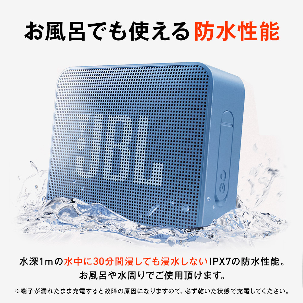 JBL Bluetoothスピーカー GO ESSENTIAL | 高音質 防水 軽量 薄型 小型 スピーカー Bluetooth ポータブルスピーカー 置き型 持ち運びの画像2