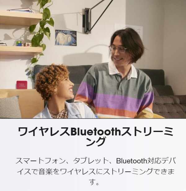 JBL Bluetoothスピーカー GO ESSENTIAL | 高音質 防水 軽量 薄型 小型 スピーカー Bluetooth ポータブルスピーカー 置き型 持ち運びの画像7