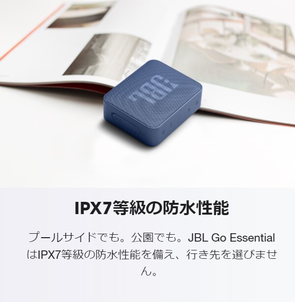 JBL Bluetoothスピーカー GO ESSENTIAL | 高音質 防水 軽量 薄型 小型 スピーカー Bluetooth ポータブルスピーカー 置き型 持ち運びの画像6