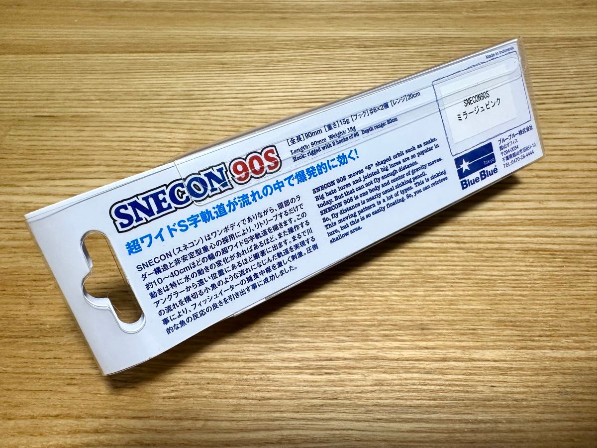 ブルーブルー スネコン90S BlueBlue SNECON90S ミラージュピンク オンライン限定カラー