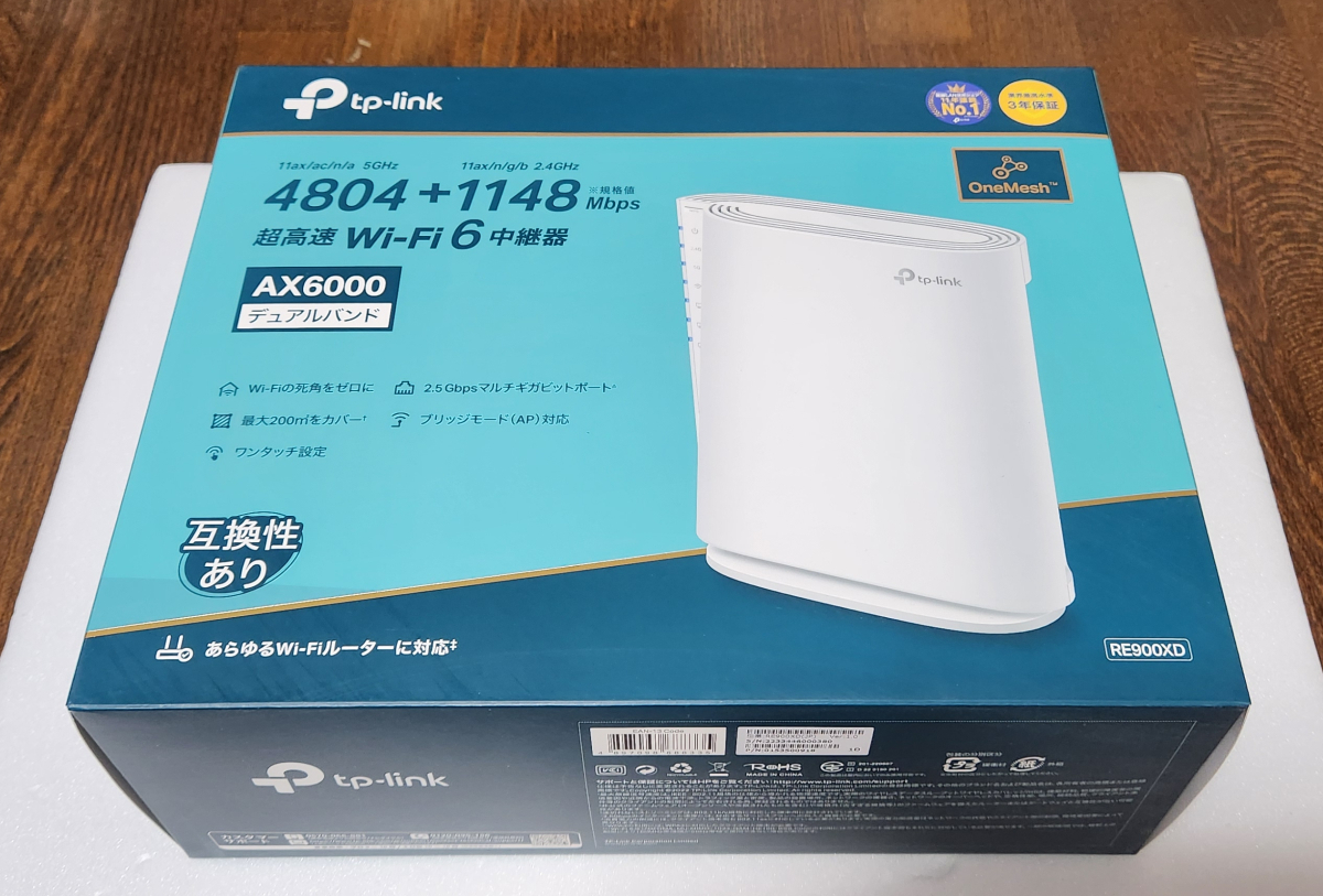 TP-Link 中継機 RE900XD 状態綺麗の画像1