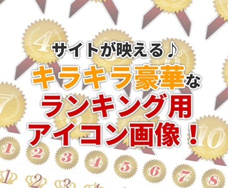 これからアフィリエイトを始めるための素材をご提供します/サポートもついているので初心者でも安心です！_画像7