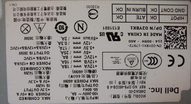 DELL ATX電源ユニット DPS-460DB-4 B 460W 即決! 45_070_画像3