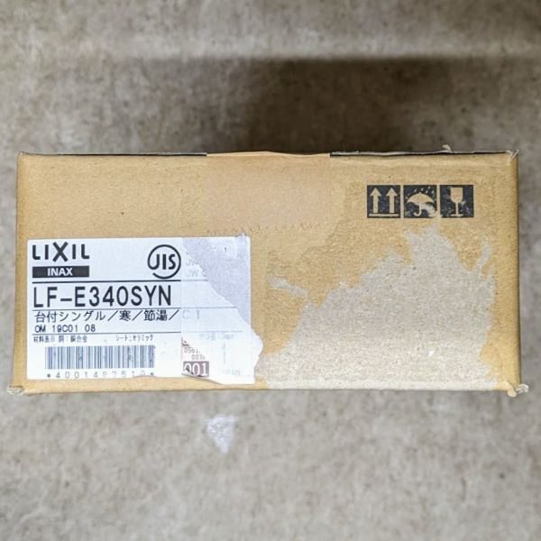 LIXIL(リクシル)INAX 洗面器・手洗器用水栓金具 シングルレバー混合水栓 呼び径13mm 吐水口長さ115mm 寒冷地対応 LF-E340SYN_画像1