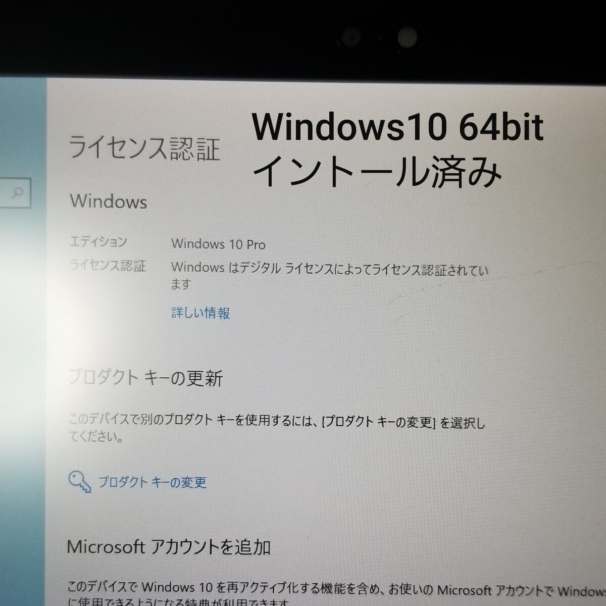Windows10 タブレットPC 最新版トヨタ・レクサス診断ソフト グローバルテックストリーム（Global Tech Stream） 診断機テスター GTS _画像7