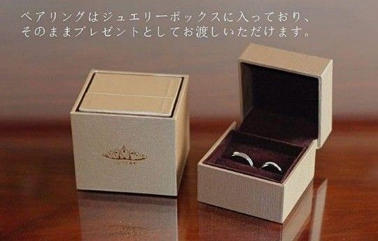 新品☆JUDYの秘密＜愛の言葉＞ペアリング☆