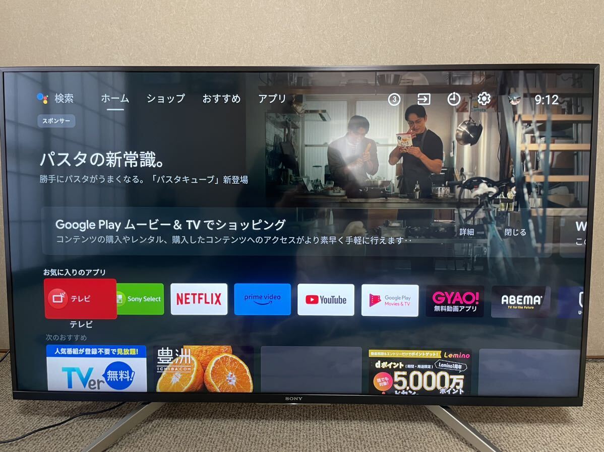 《美品》4k液晶テレビ 49インチ ソニー SONY ブラビア BRAVIA KJ-49X8500F 2018年製の画像3