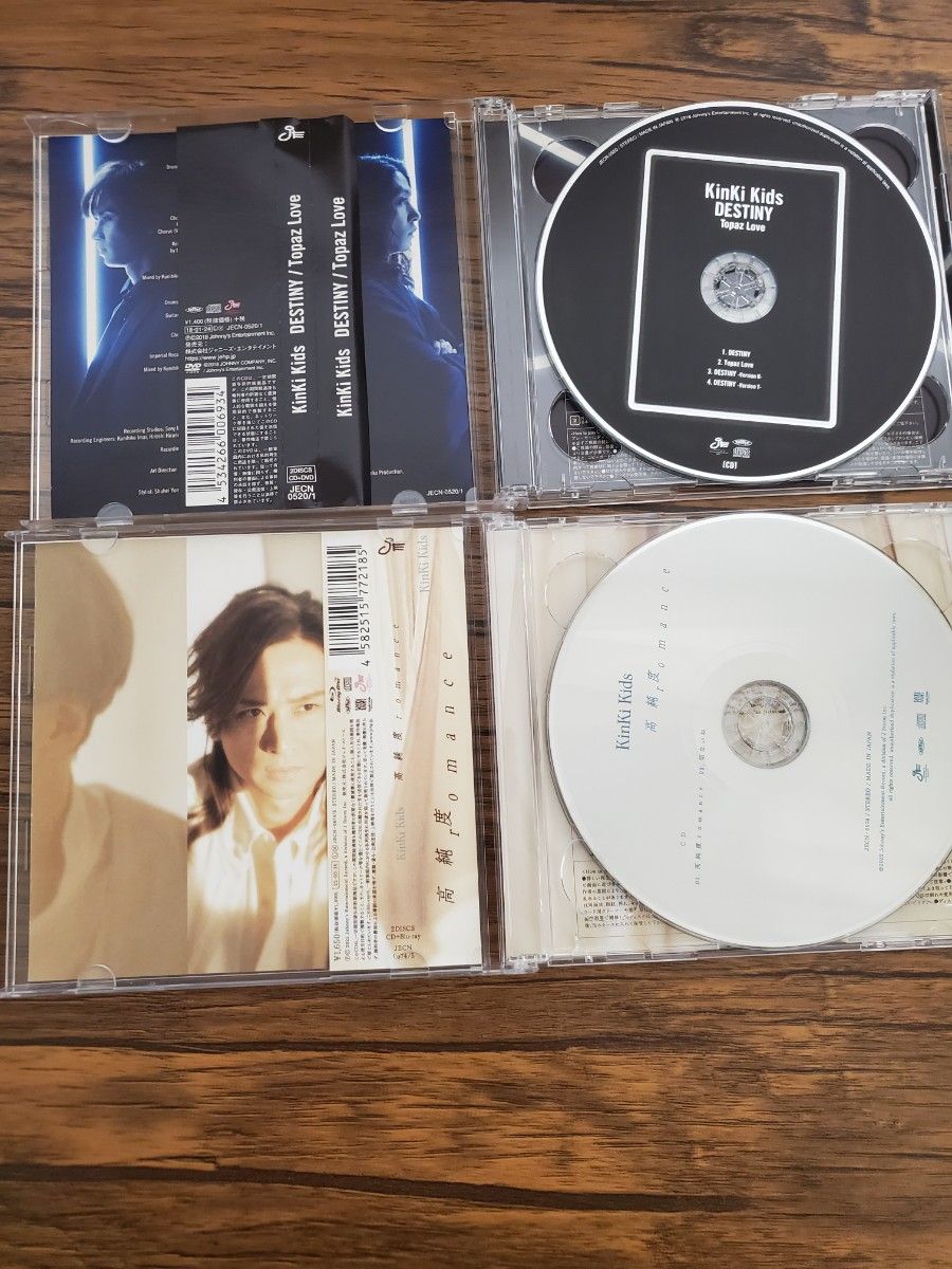 DESTINY/Topaz Love （初回盤B) （CD+DVD)