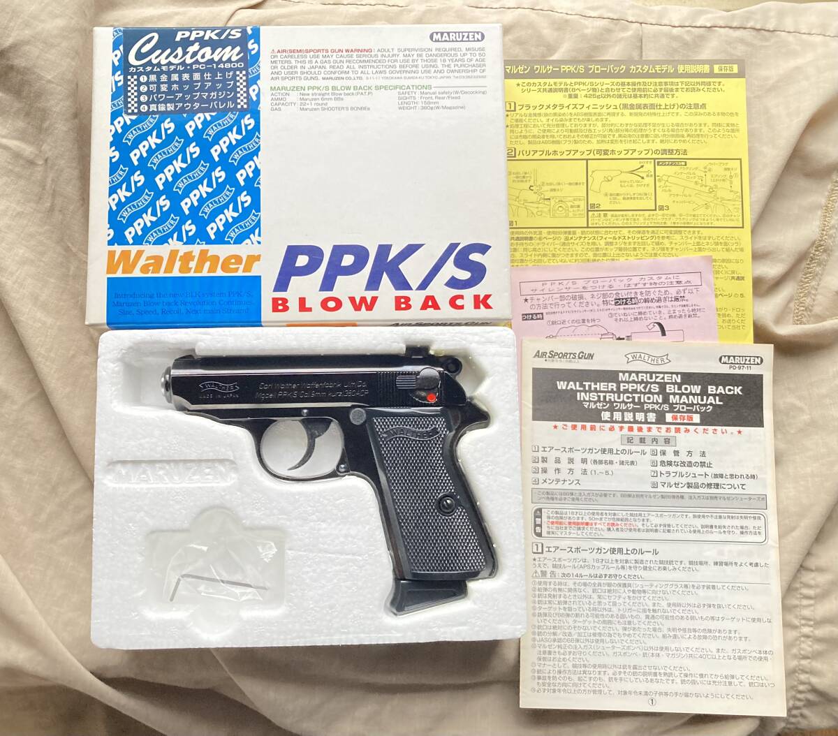 マルゼン ワルサーニューPPK/Sブラックメタルメッキカスタムモデルの画像1