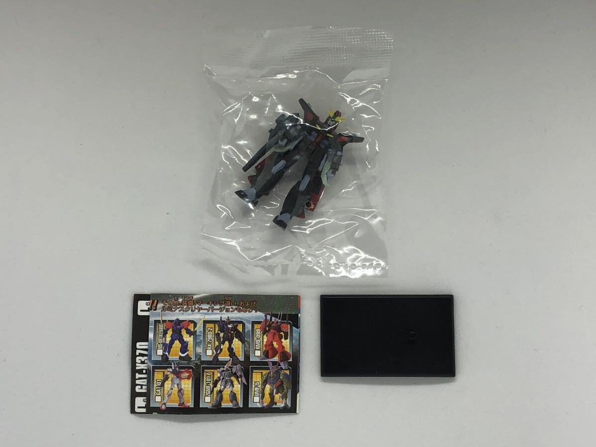 ○ガンダムコレクション6 レイダーガンダム(色彩)レイダー_画像1