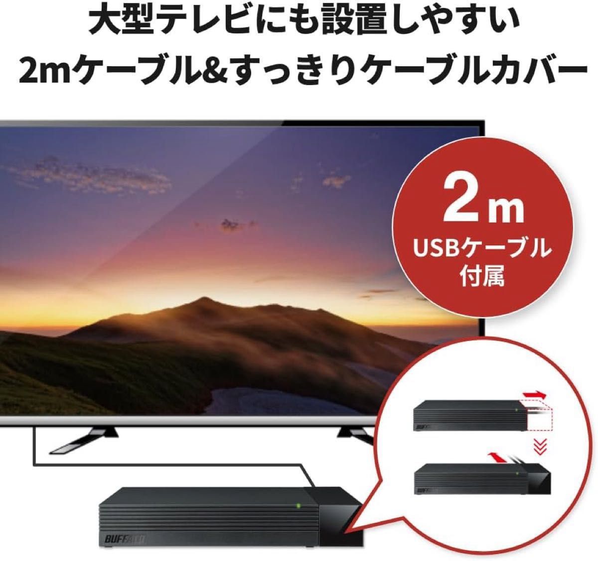 美品★4TB・30日保証★テレビ番組の全録・同時録画でも安定動作★高性能CMRドライブ★バッファロー HDV-CCD4U3BA