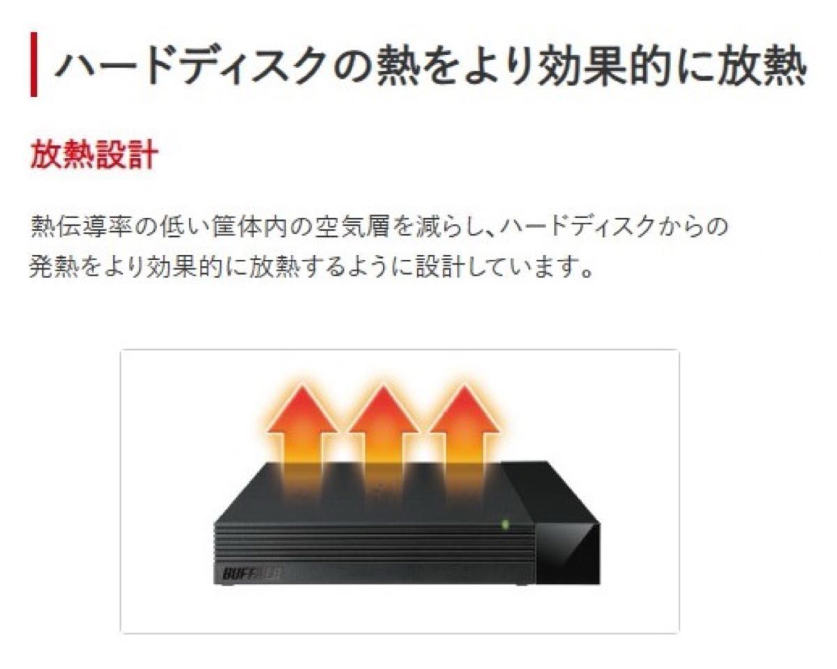 美品★4TB・30日保証★テレビ番組の全録・同時録画でも安定動作★高性能CMRドライブ★バッファロー HDV-CCD4U3BA