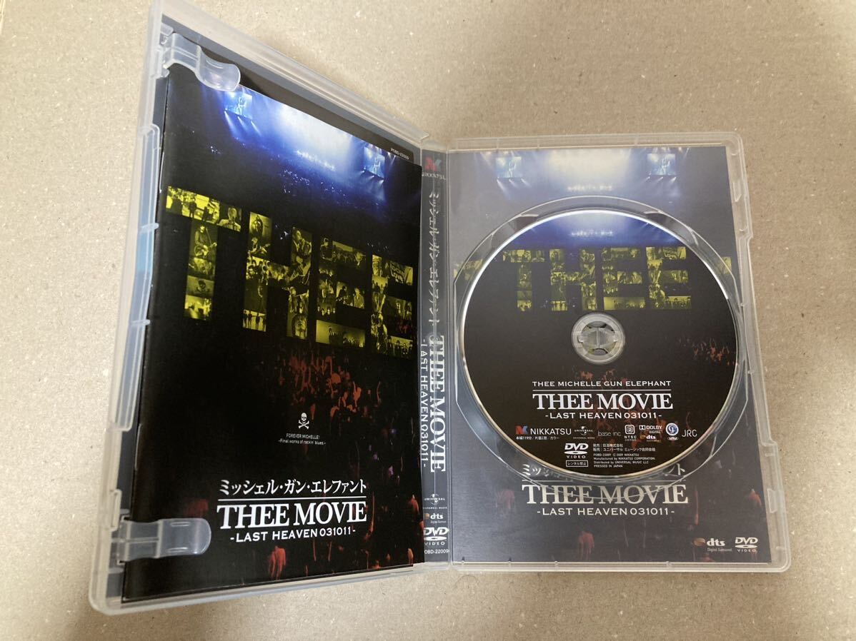  быстрое решение редкий DVD THEE MICHELLE GUN ELEPHANT THEE MOVIE LAST HEAVEN 031011 первый раз specification фильм mi ракушка gun Elephant chibayu незначительный ke