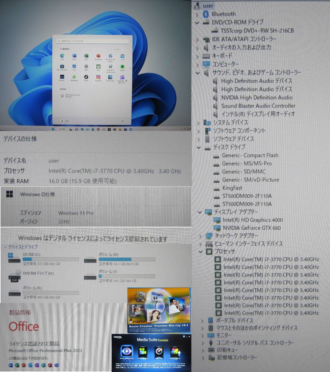 Dell XPS 8500 サクサク Core i7-3770～3.9Ghz×8/16G/新SSD480G +HDD1T/GTX660-1.5G/WiFi/W11/office2021の画像2