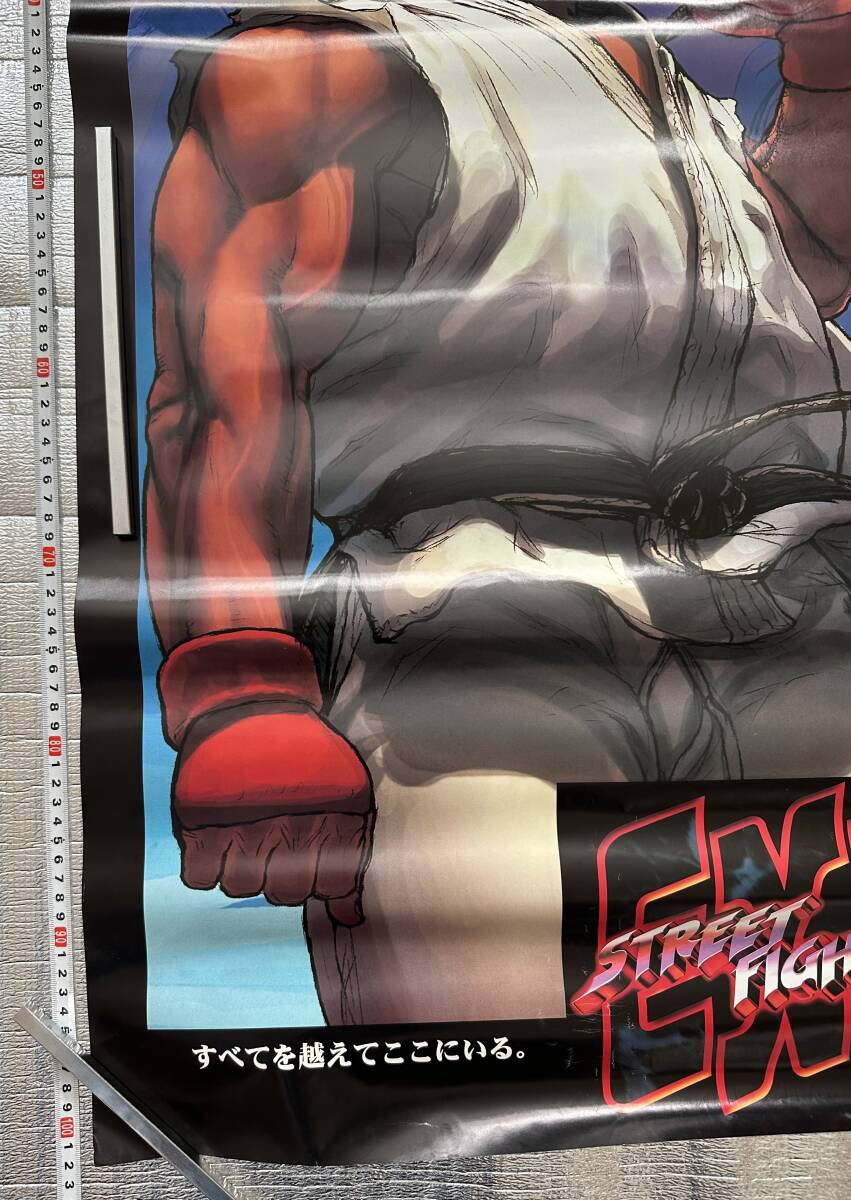 カプコン　STREET FIGHTER EX2 ポスター_画像3