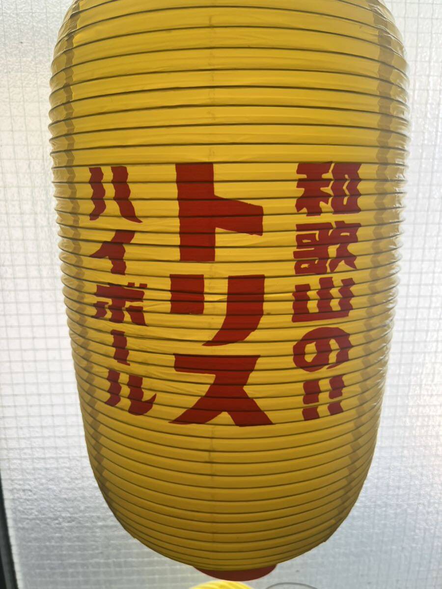 トリス　ハイボール　提灯　１つ　非売品　おうちで居酒屋気分！未使用_画像2