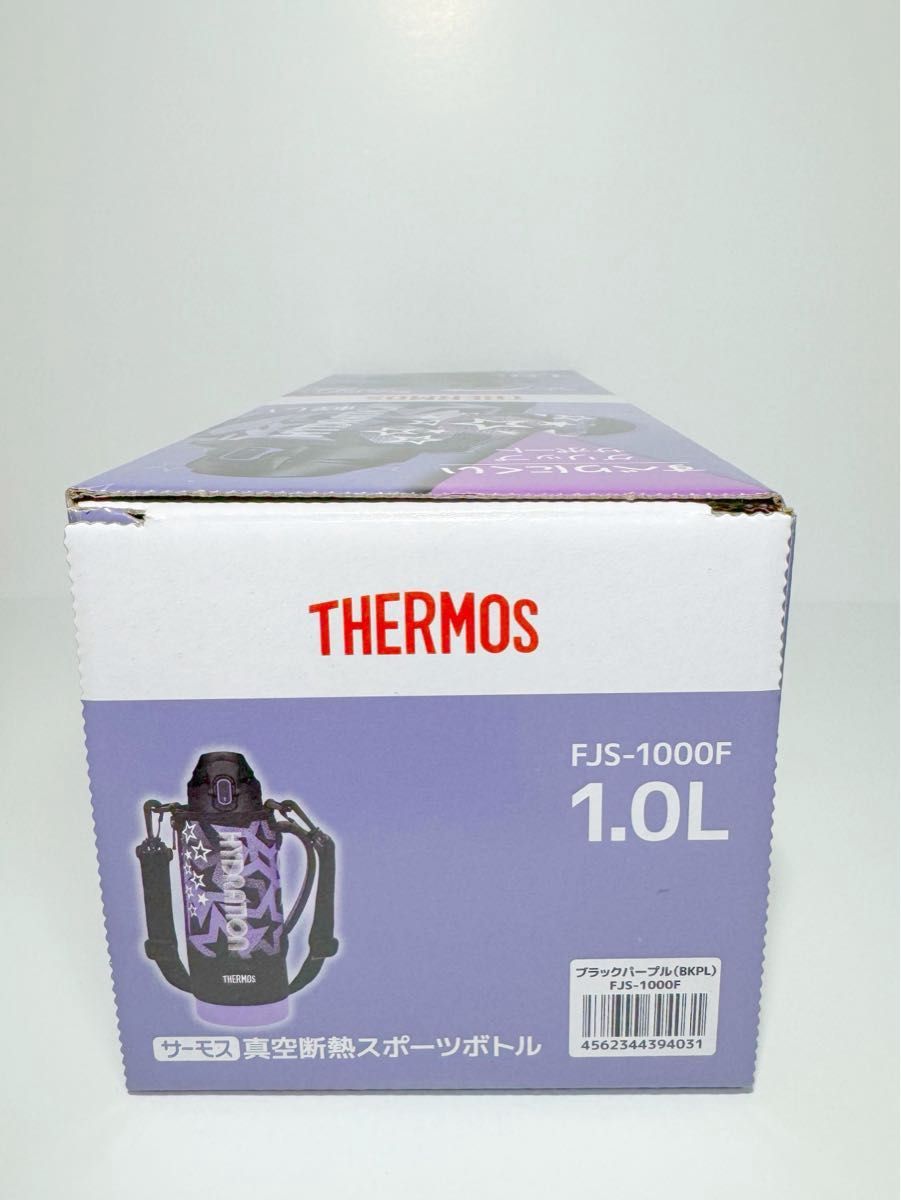 【新品・未開封品】THERMOS 真空断熱スポーツボトル 1.0L（ブラックパープル）FJS-1000F BKPL