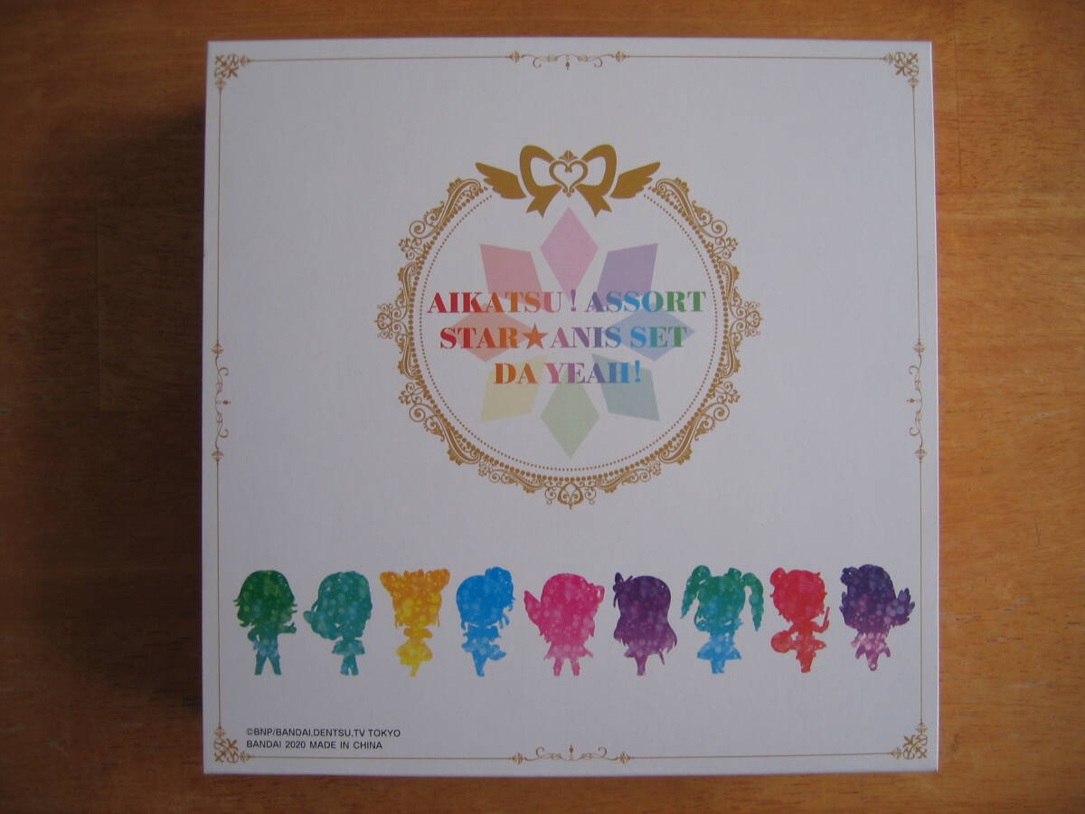 アイカツ!あそーと スターアニスセットだYeah! 限定 フィギュア アイカツ!あそーと スターアニスセットだYeah! 限定 フィギュア