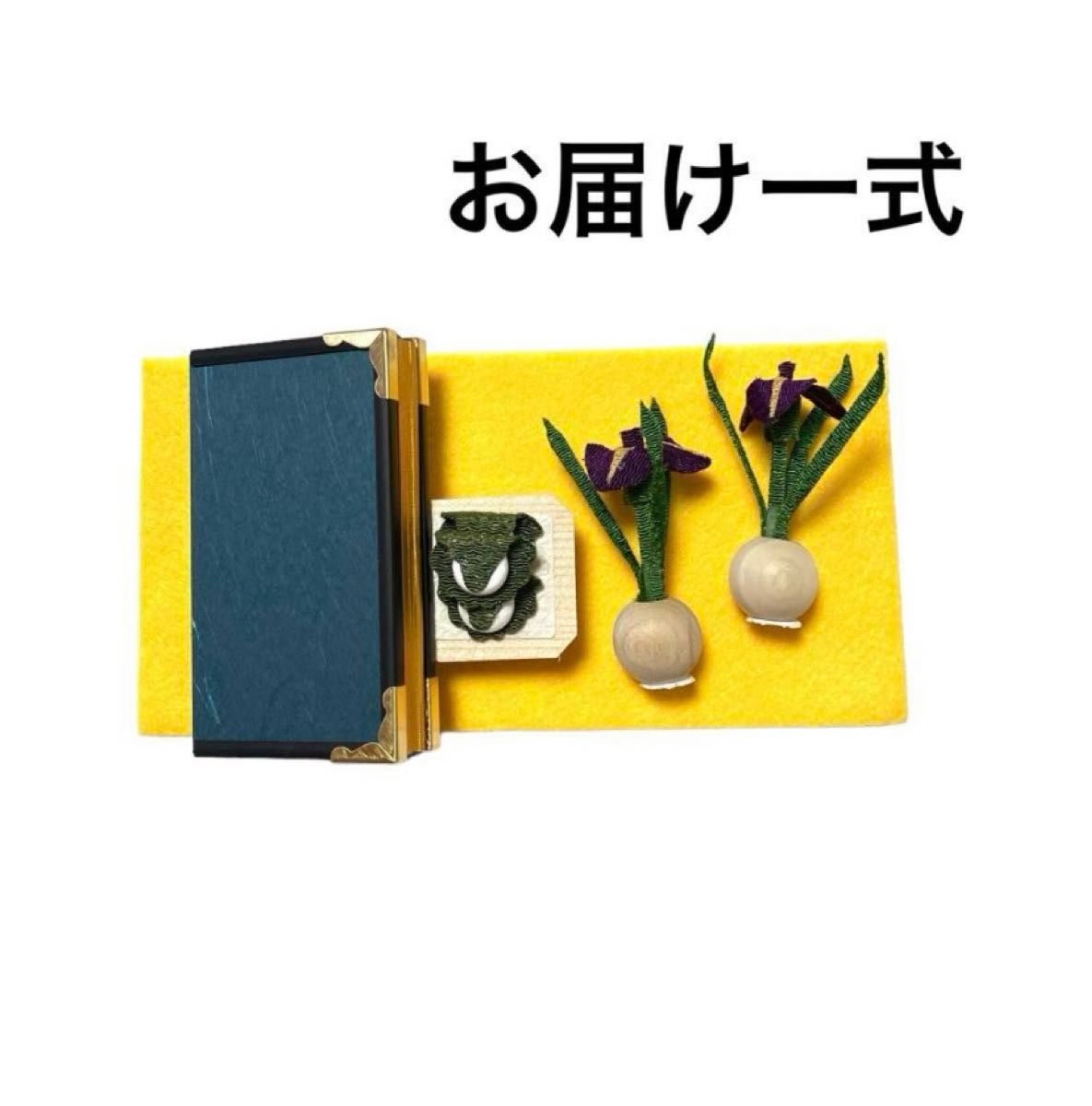 端午の節句　ディスプレイセット　金屏風　ちりめん　柏餅、花菖蒲　新品